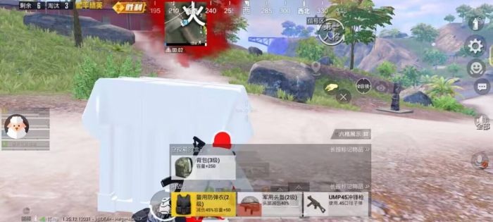 和平精英最好的辅助装备是什么（和平精英里面最好的装备是什么）